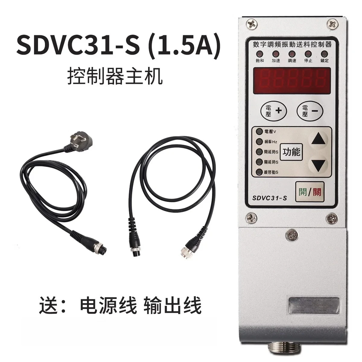 sdvc31-s-m-l-disc-automatic-feeding-controller-direct-vibration-driven-digital-fm-[1pcs]
