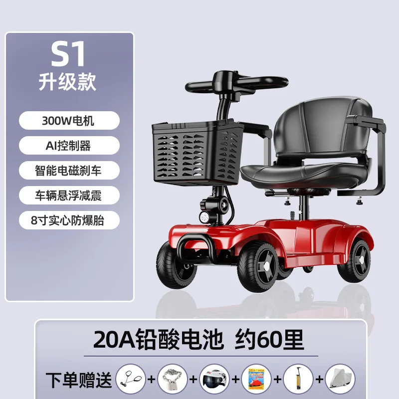 Elderly Scooter Four-wheel Electric Disabled Elderly Four-wheel Electric Folding Car Safety Moped