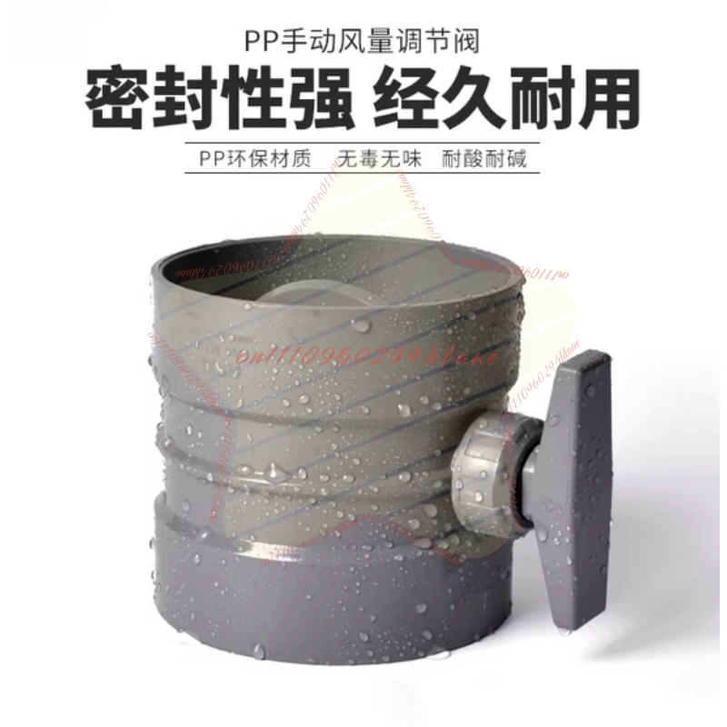 63-315mm PVC Pipe Manual Switch Valve Air Volume Control Valve Regulating Air Pipe Manual Round Switch Valve for Ventilation