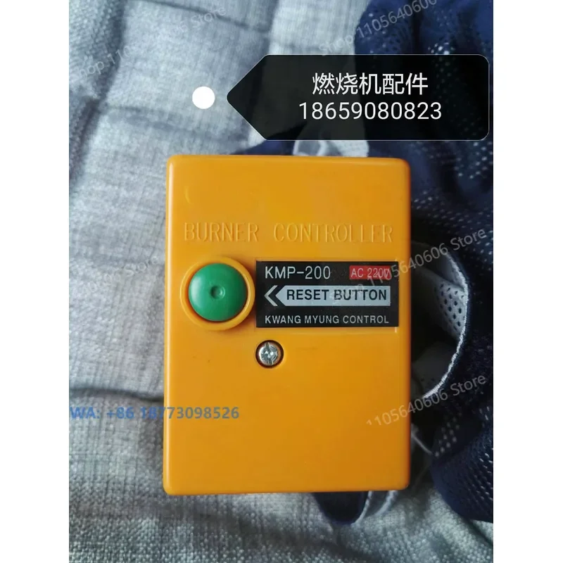 New KMP200 Fuel Burner Controller, Program Controller