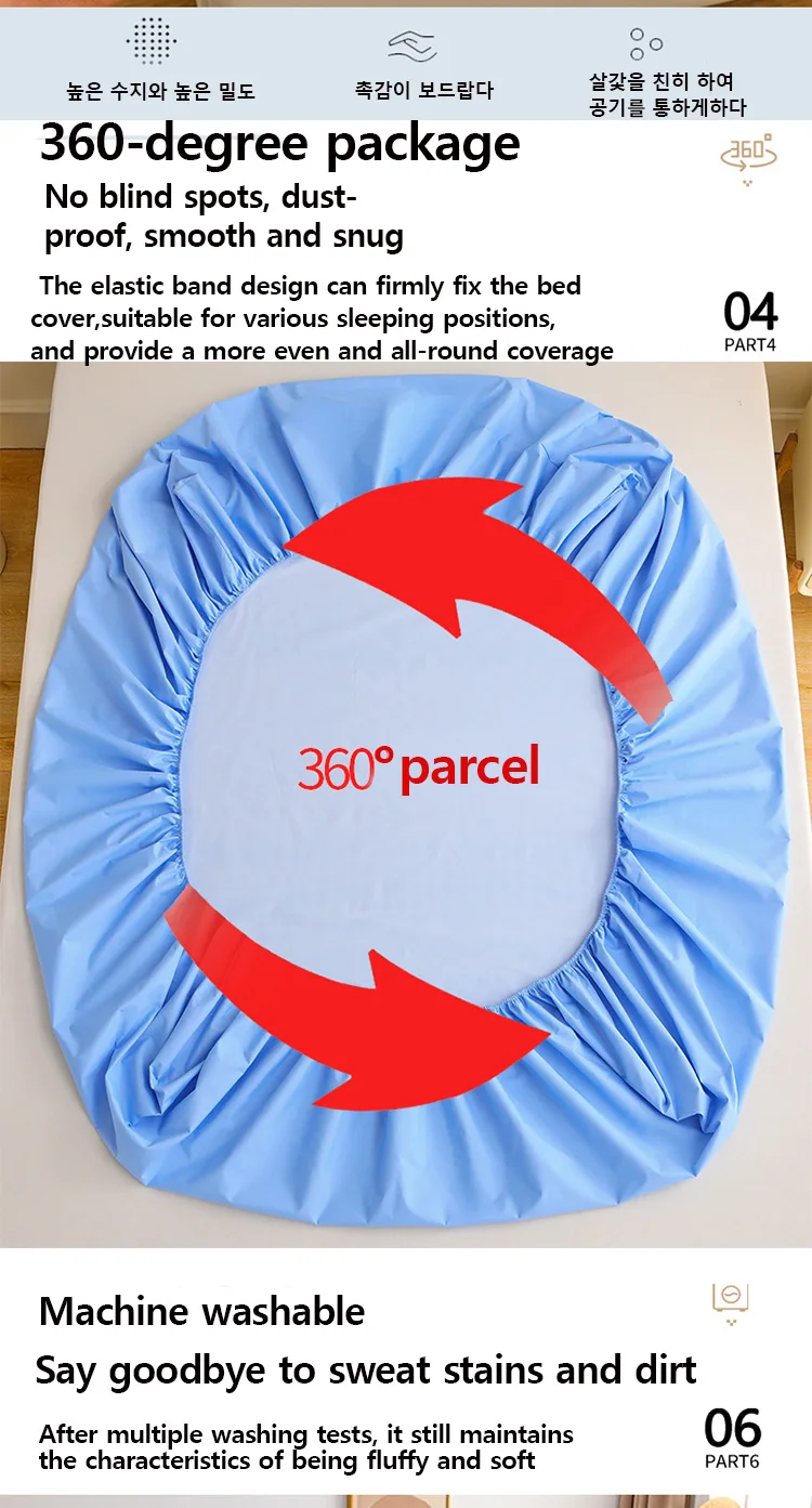 1pc Wasserdichte Stepp Matratze Protector Atmungsaktive Matratze Abdeckung Anti-milbe Anti-bakterielle Spannbettlaken (Kein Kissenbezug) – Detail 7