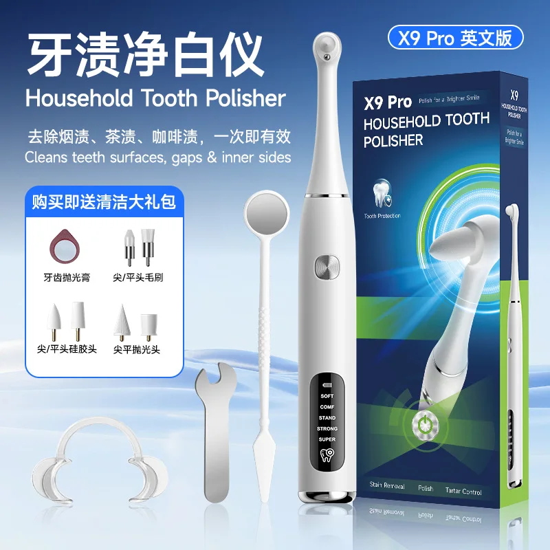 Electric teeth stain whitening device for cleaning, whitening, and removing cigarette stains, tea stains, and coffee stains