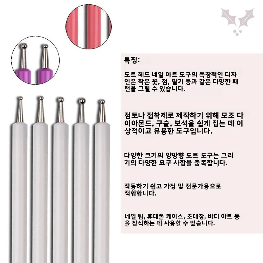 5Pcs Dual-Ended Nail Art Dotting Tools, with 10 Different Sizes for Dotting, Marbleizing & Painting Manicure Kit