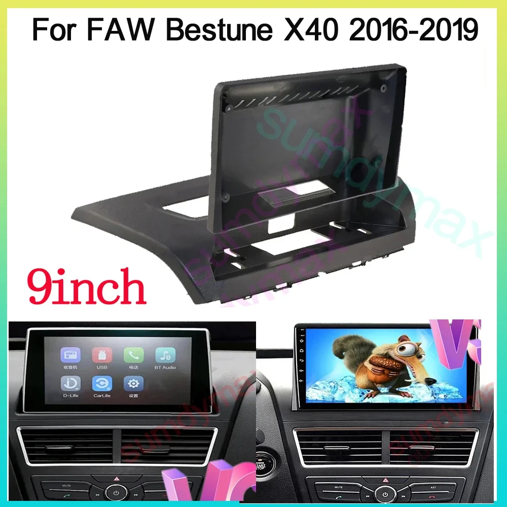 9inch big screen 2 Din android Car Radio Fascia Frame For FAW Bestune X40 2016 2017 2018 2019 car radio panel kit