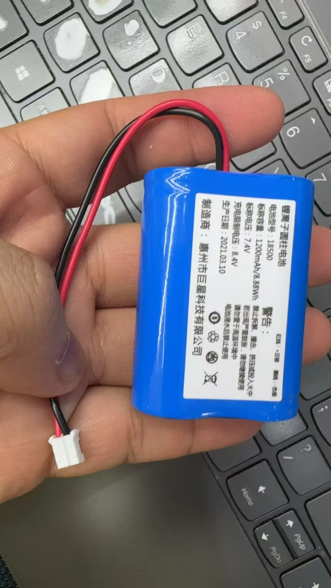 buy more will cheap Navigator 7.4V 18500 Polymer Lithium Battery 1200mAh Purifier Foot Capacity Machine Toy Speaker LED Foot
