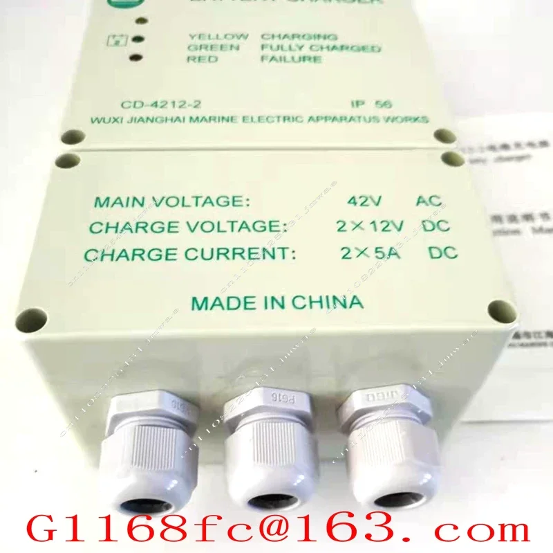 High Quality Professional CD-4212-2 Marine Lifeboat Battery Charger Battery Charger 5A