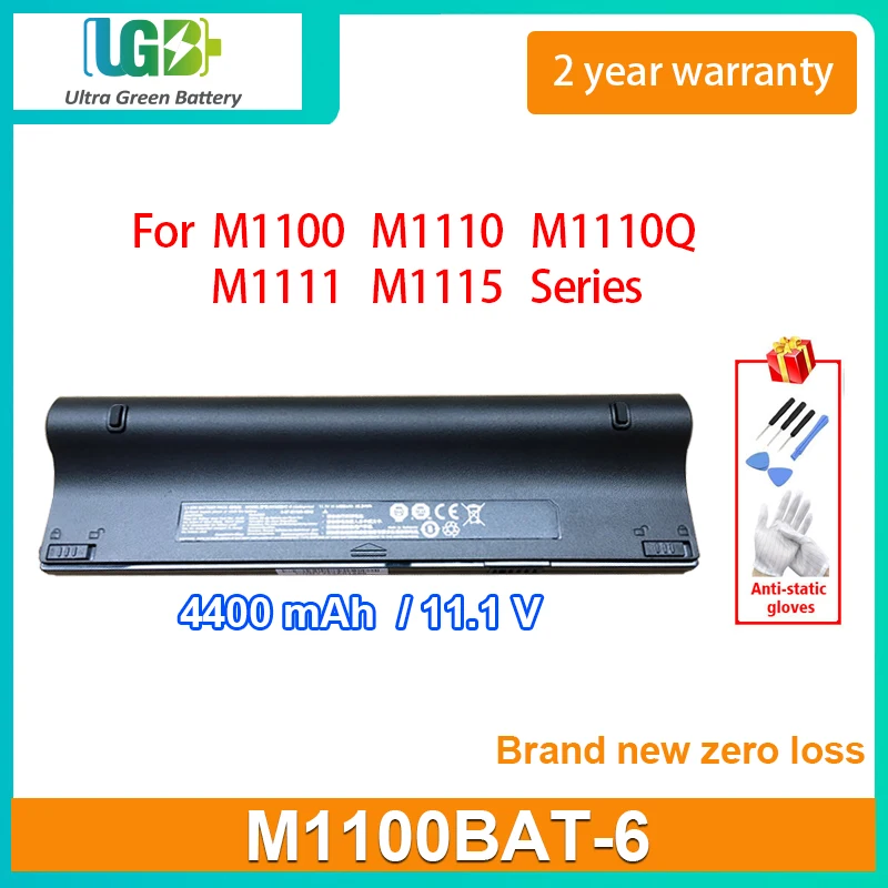 

UGB New M1100BAT-6 Laptop Battery For Clevo M1100 M1110 M1110Q M1111 M1115 M1100BAT CHL ME NETBOOK L08 Q2005 VNB109D