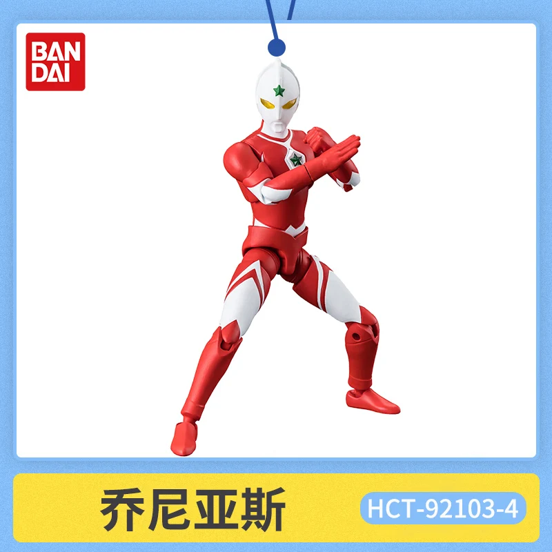 Bandai Original Shokugan Ultraman Grigio figurine Super dynamique Alpha 12 Rosso Ed Anime jouet à collectionner cadeau pour les Fans des enfants