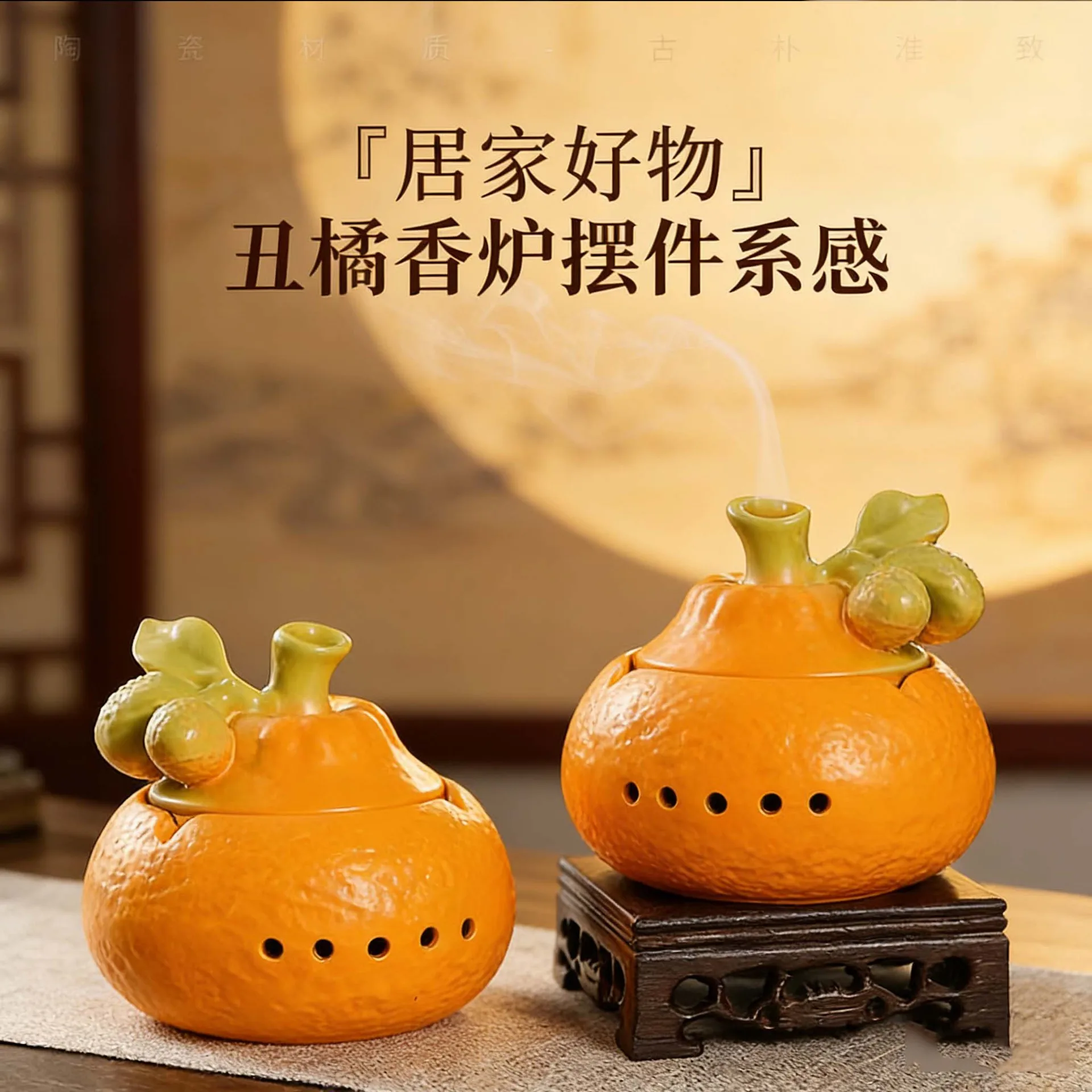 [Orange] Good luck pan incense burner agarwood household sandalwood insert ceramic ugly orange line aromatherapy burner ornament