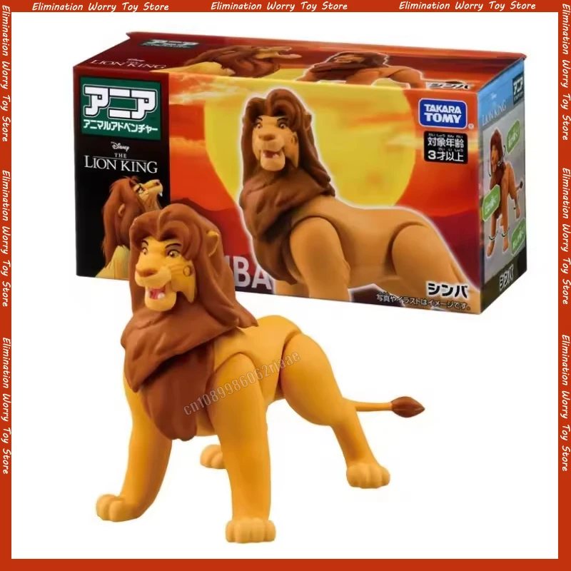ديزني الأسد الملك ألعاب شخصيات الحركة الكبار سيمبا موفاسا ندبة لعبة نماذج للحيوانات محاكاة حركة مشتركة مخصصة هدية طفل