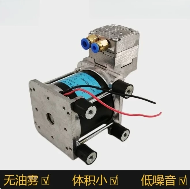 DC 24V Micro Vacuum Pump 20L/MIN -80Kpa Oil-Free Negative Pressure Pump for Air Sampling