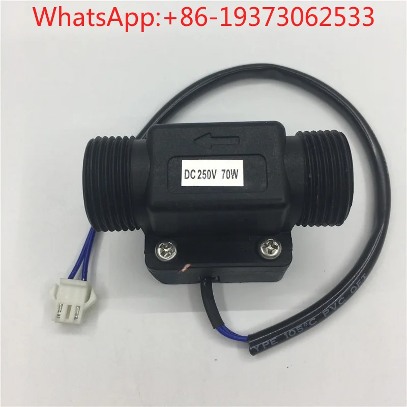 Baffle Type Water Break Protection Water Flow Induction Switch Flap Type Control Signal Flow Switch