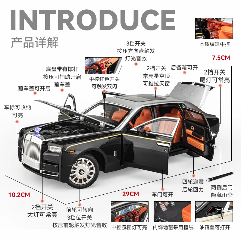 1:18 Phantom Starlight Headliner Alloy Car Diecasts & Toy Vehicles Car Model Sound and light Car Toys For Gifts