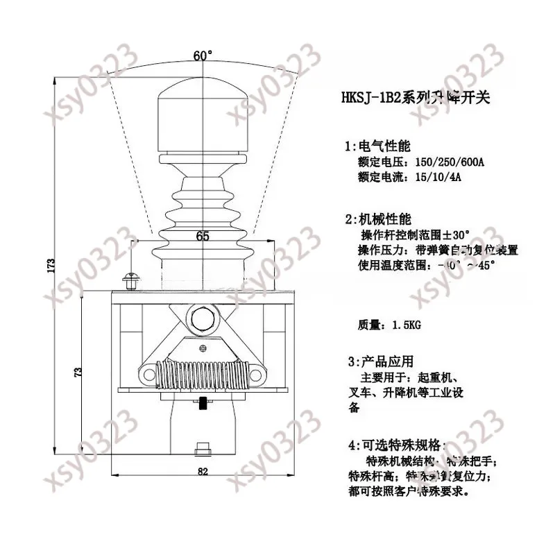 HKSJ-1B2 Master Control Switch Single Dual Speed for Elevator Forklift Crane High-Quality Elevator Component