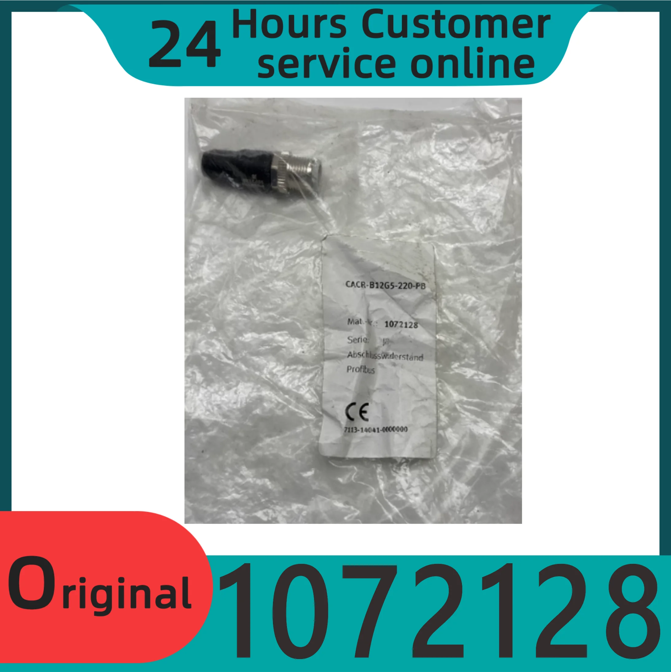

Brand new original M12 inline plug terminal resistor CACR-S-B12G5-220-PB 1072128