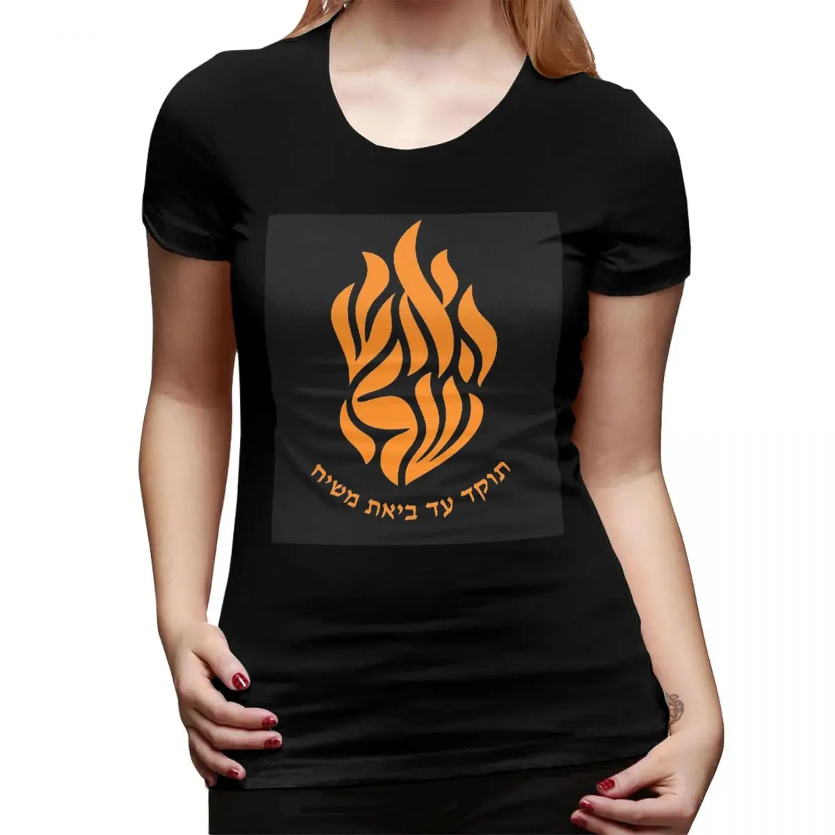 Camiseta hebrea My Fire Rebbe Nachman para mujer, ropa de calle con cuello redondo, camisetas de manga corta para mujer, ropa de verano, Tops