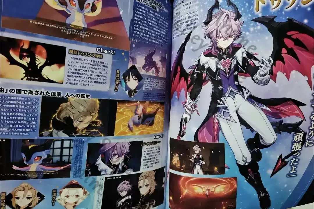 Genuine Anime Genshin Impact Durin Cosplay January 2026 Magazine Cartoon Japanese Journal Popteen Periodical Adorn Gift view 2