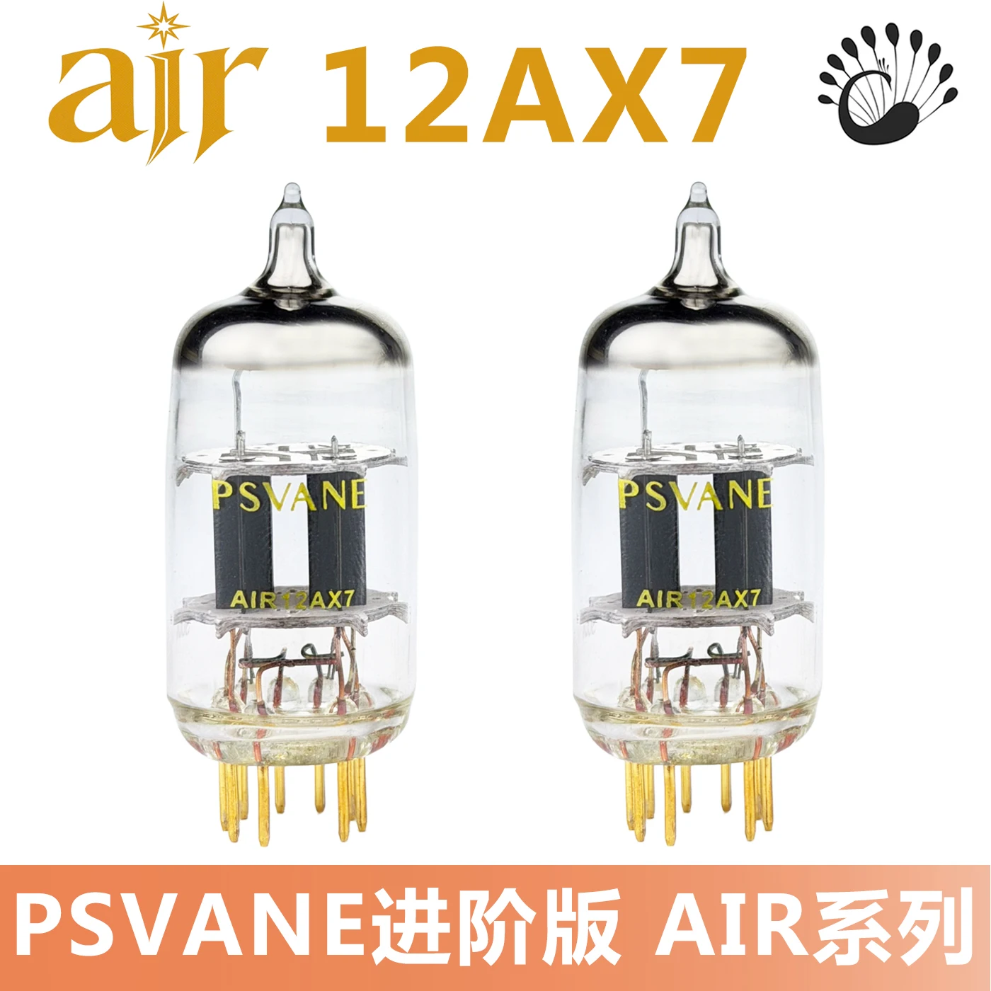 psvane-air-12ax7-vacuum-tube-matched-pair-replace-ecc83-7025-b759-hifi-audio-preamp-valve