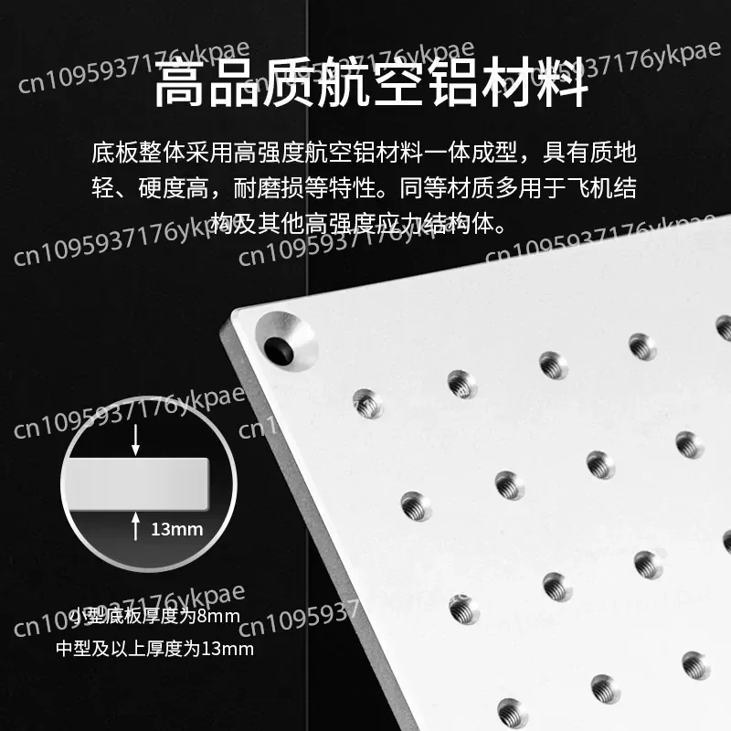 Three-coordinate Flexible Fixture Baseplate Three-dimensional Universal Flexible Fixture Baseplate Inspection