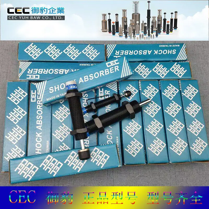 New CEC Royal Leopard Oil Pressure Buffer SC0605 0806 1008 1210 SC 1412 BS - 1-2-3 - NC Genuine 1pcs