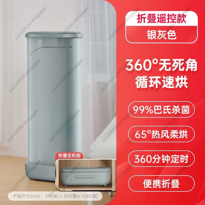 Fully Automatic Ironing Clothes Folding Wrinkle Remover Clothes Dryer Household Portable Care Steam Iron