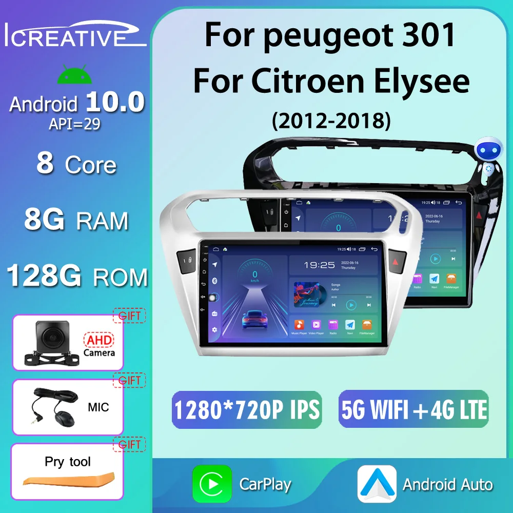 

8GB+128GB For Peugeot 301 Citroen Elysee 2012 - 2018 Car Radio CarPlay Android Auto Stereo GPS Navigation 2din DVD Tape Recorder