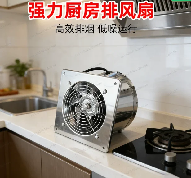 

Kitchen Exhaust Fan Strong And Silent Industrial High-speed Axial Flow Fan Small Bathroom Household Use