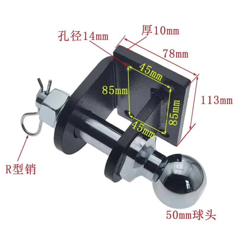 Trailer RV accessories Direct plug-in universal trailer hook connection Ball head tractor hook Rogue hook rear bar modification
