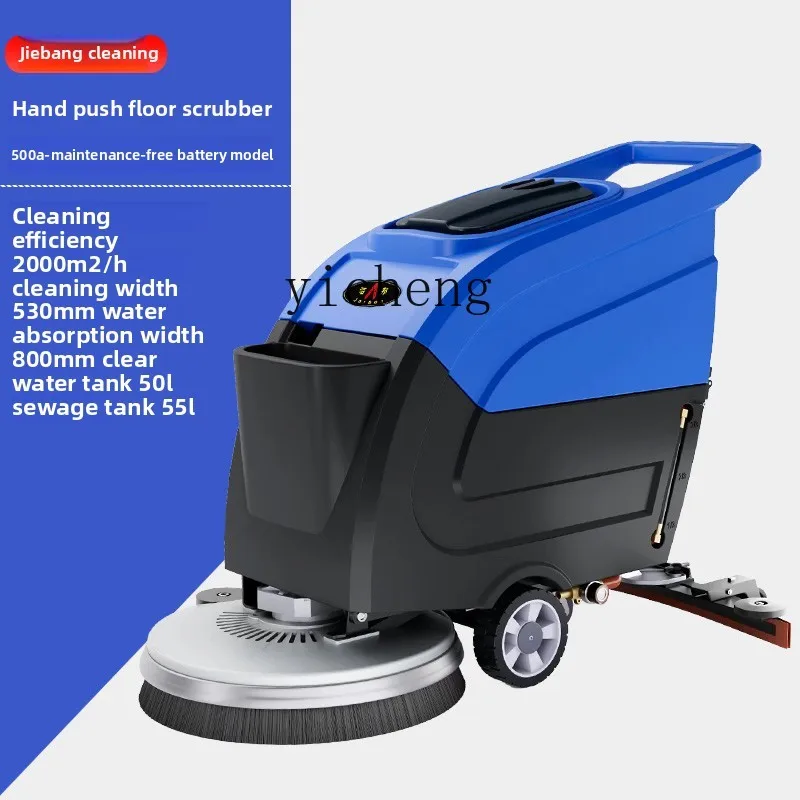 ZZ Sweeper Washing Machine Commercial Industrial Workshop Mopping Machine Shopping Mall Factory Electric Hand
