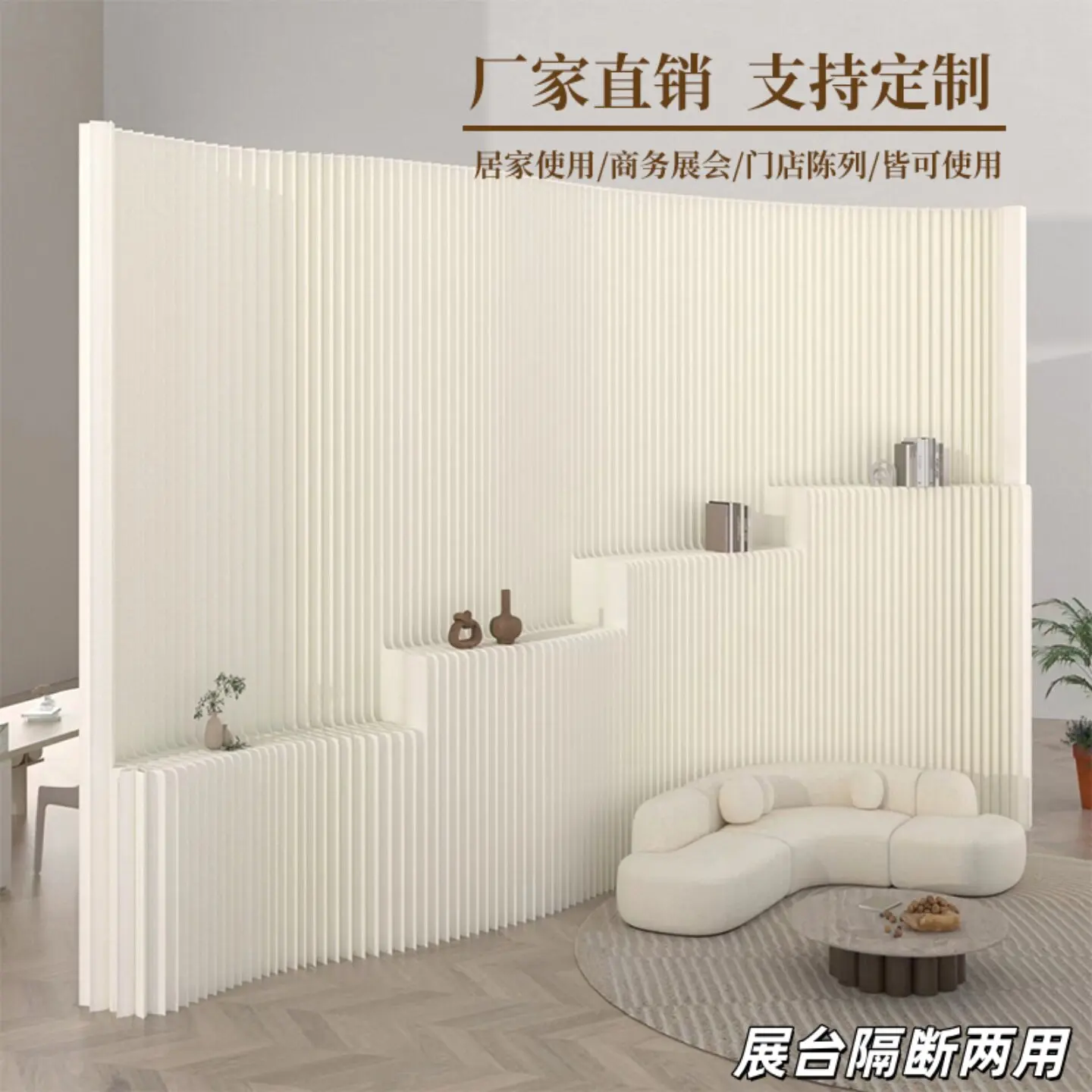 Office Paper Screen Partition Exhibition Background Wall Portable Storage Folding Cabinet Multifunctional Office Screen Wall