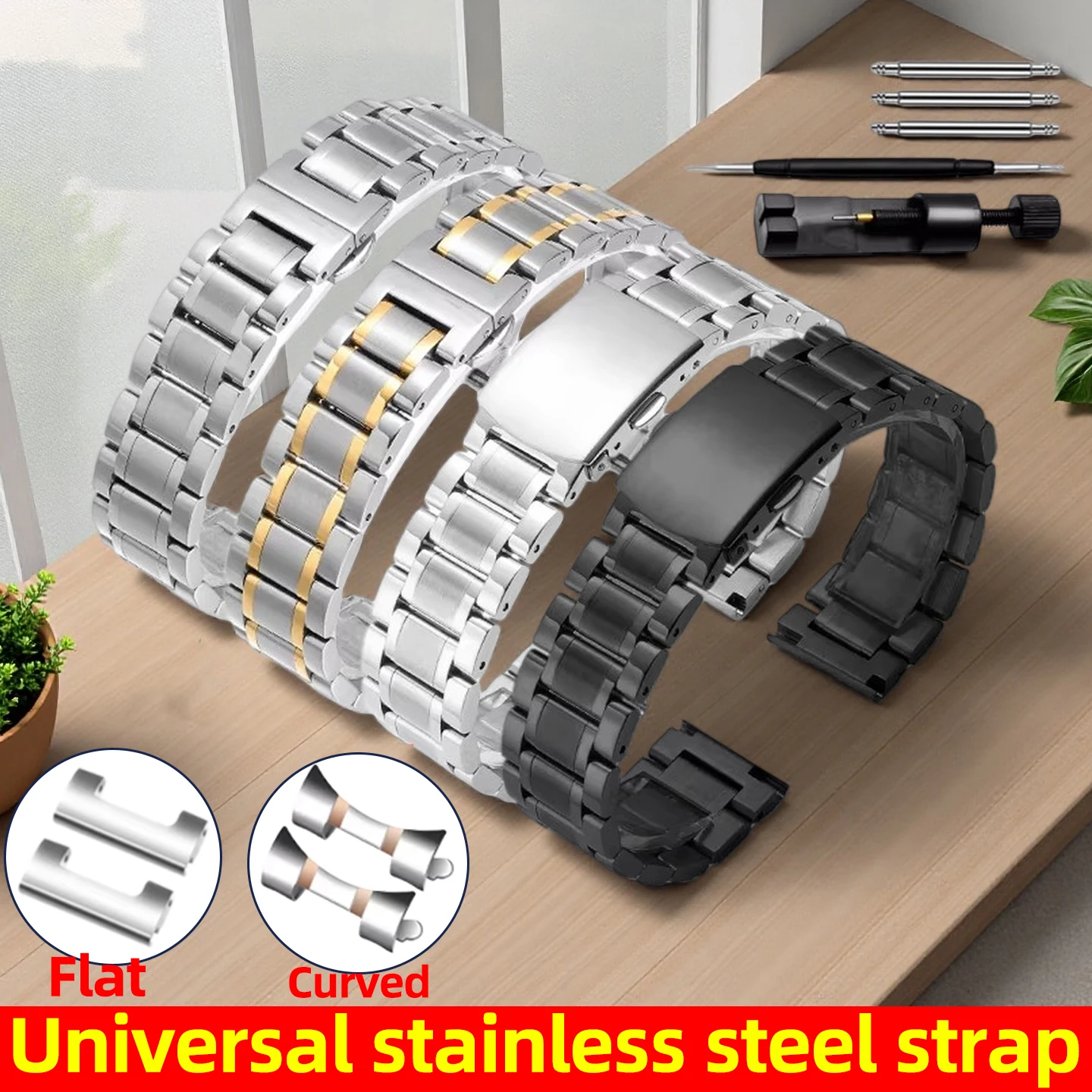 Curved End Solid Me…