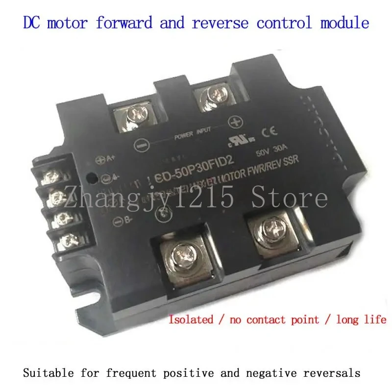 50A Isolated DC Motor Forward and Reverse Control Module High Power DC Motor Commutation Controller Power Supply