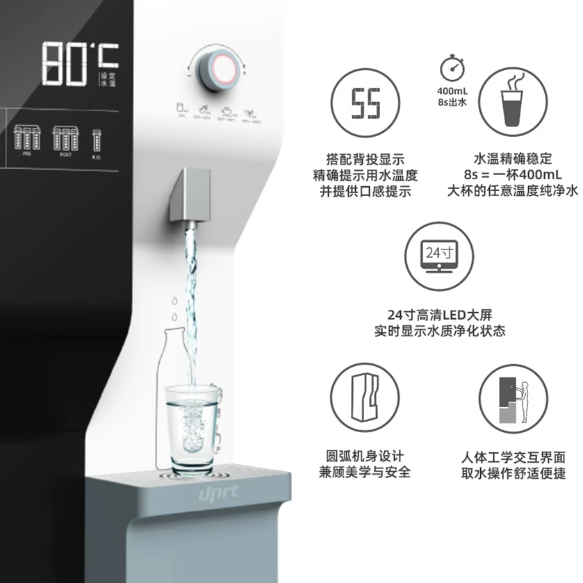 E50 Water Purifier Commercial Water Purifier Pure Water Purifier Terminal Water Purifier Reverse Osmosis Pure Water Purifier