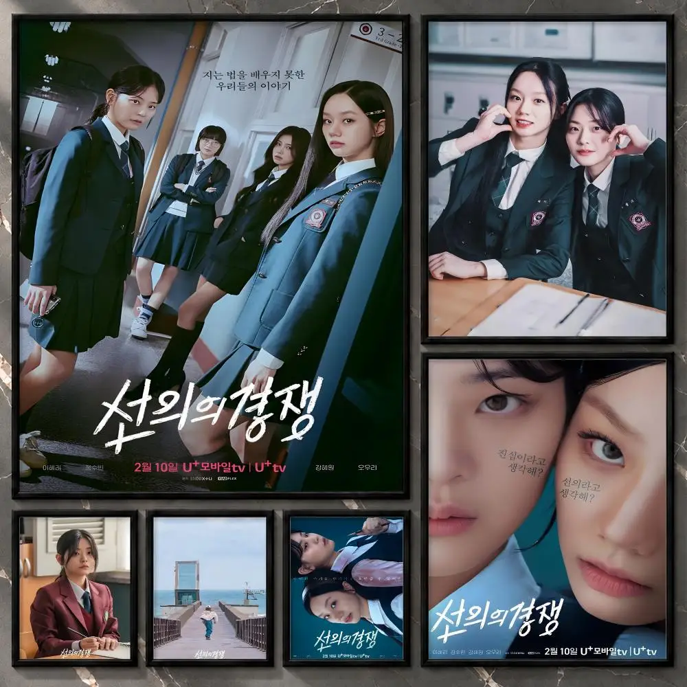 Friendly Rivalry Academy Mystery Thriller K-Drama Series Art Poster Stylish Unframed Wall Art Prints for Bedroom & Living Room