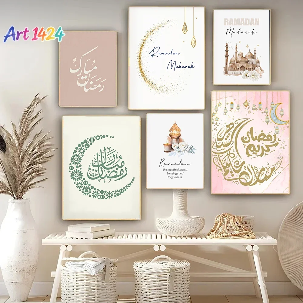 Ramadan Mubarak Decor Canvas Painting Ramadan Blessing Gift Eid Wall Art Decoration Poster Home Bedroom Living Room Decoration