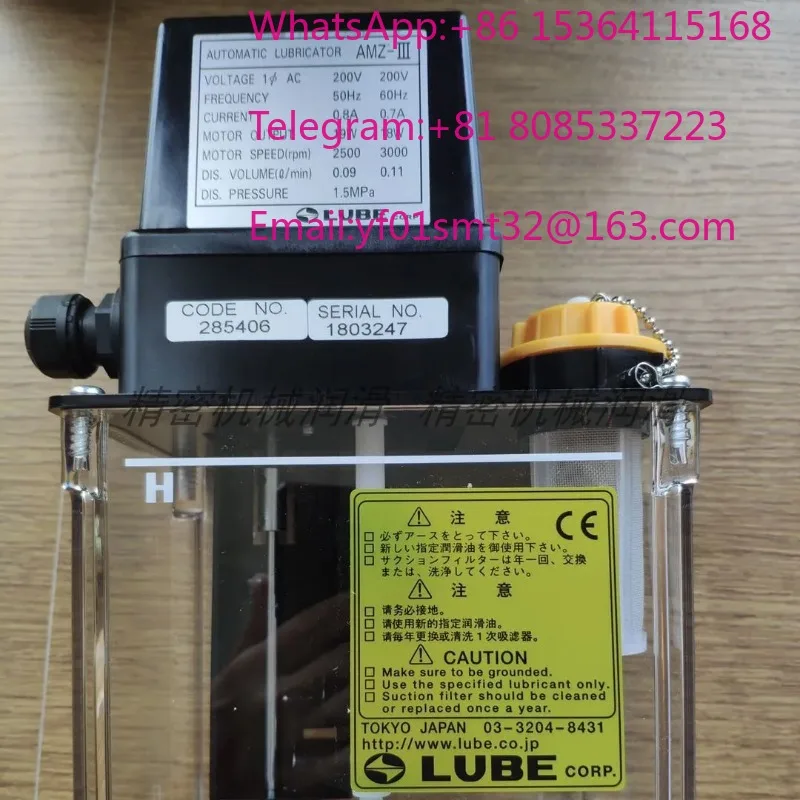 Original electric LUBE lubrication pump AMZ-III CODE NO.285406 for permanent use