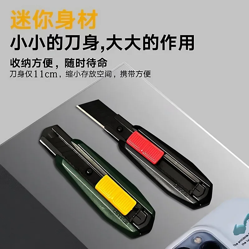 Mini 18mm Precision Craft  Art Knife 5 Replaceable Blade For Wallpaper Cutting Unpacking Student & Office Craft Practical Tools