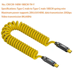 USB C-kabel Draagbaar datakabel 140W stroomvoorzieningskabel Vasten Opladen Datatransmissiekabel 8K Audio Video-snoer