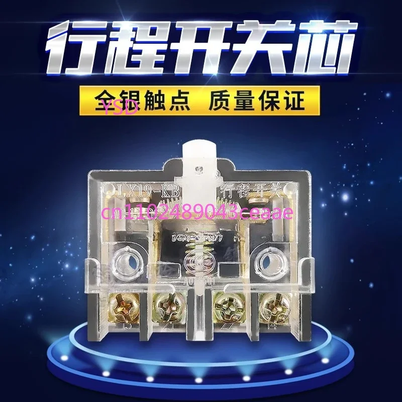 LX19-KB Machine Foot Switch Core - Silver Contacts, Sensitive Micro Limit Switch