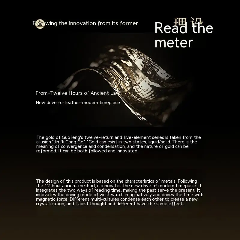 นาฬิกากลไกวินเทจสำหรับผู้ชายนาฬิกาควอทซ์อัตโนมัติกันน้ำหรูหราของแท้