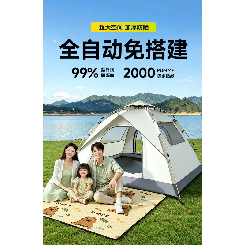 Outdoor Fully Automatic Quick-Open Tent, Portable Waterproof Sun Protection Camping Mosquito-Proof Park Tent