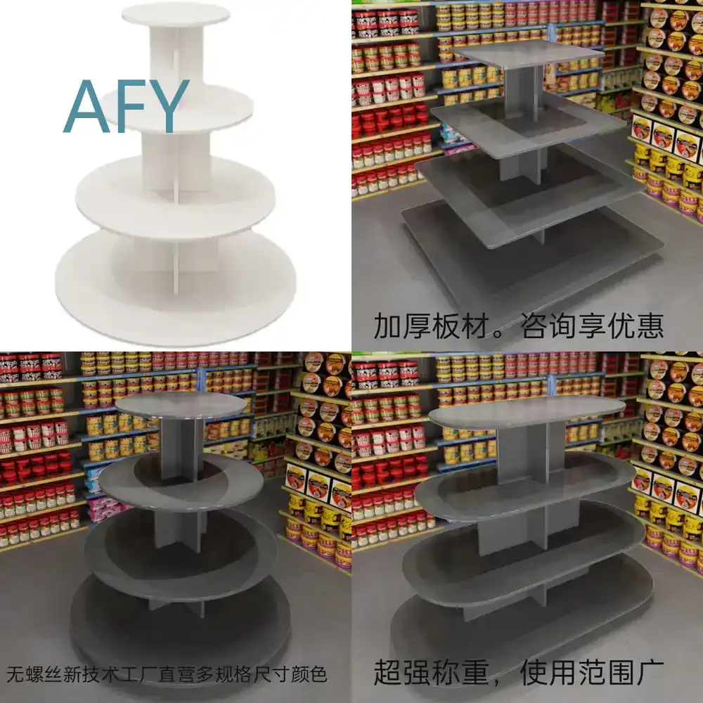 Stackable Round Shelf Display Cabinet for Supermarket Beverage Snack Wine Retail Store Bank Gift Booth Zhongdao Merchandising
