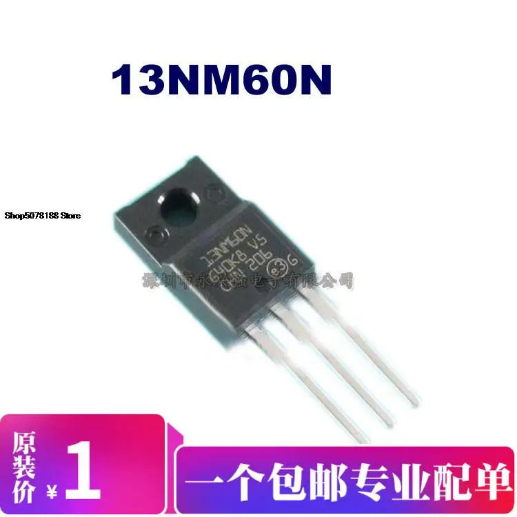

5 шт. 13NM60N