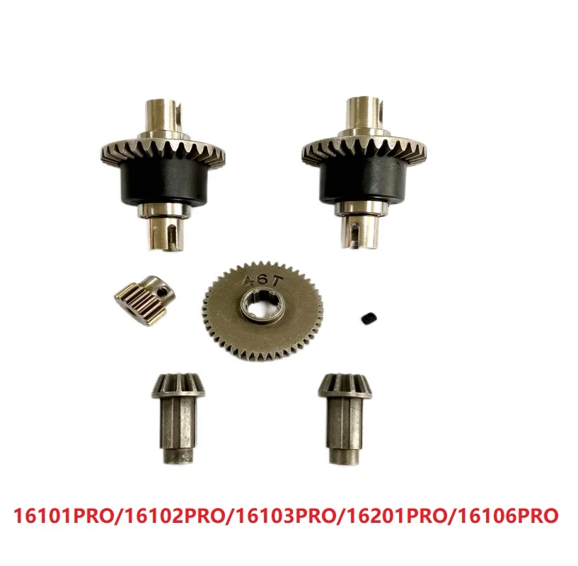 SCY16101PRO/16102PRO/16103PRO/16201PRO/16106PRO 1/16 RC trucks  R/C cars parts Front & Rear Drive Shaft CVD/Differential gears