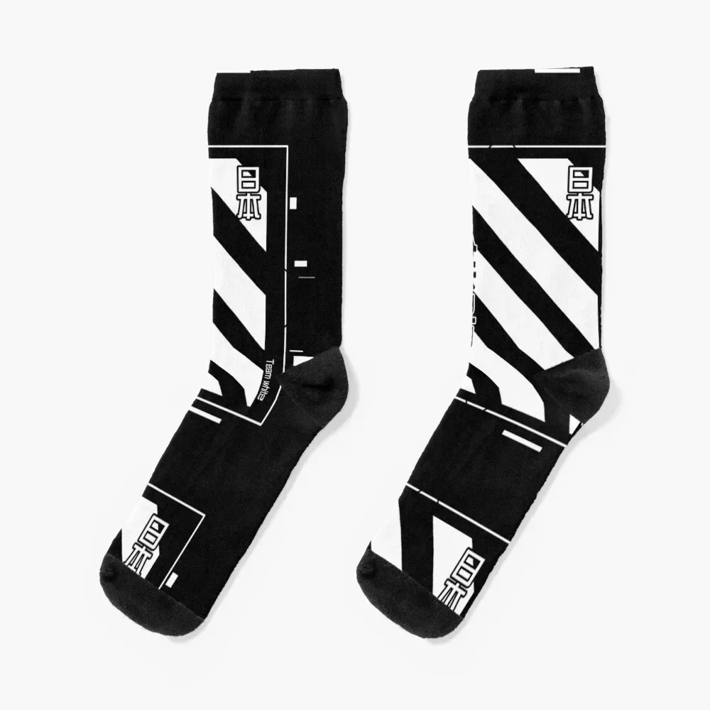 

Yin and Yang XR XN techwear Socks New year's sport hiking anime Women's Socks Men's