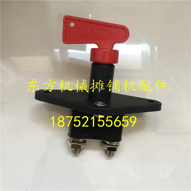 Paver power switch 6820 7620 8820 7820 battery switch