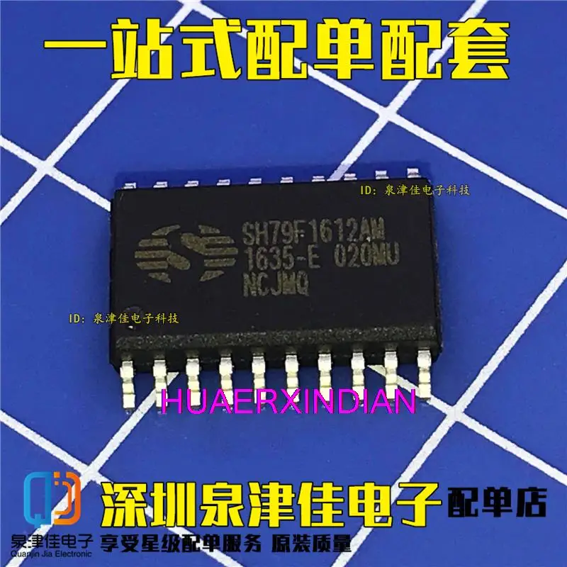 

10PCS Original SH79F1612AM SH79F1612 SOP-20