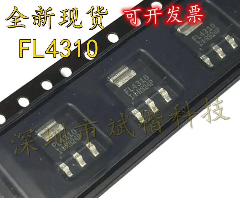 10PCS/LOT IRFL4310TRPBF FL4310 1.6A 100V SOT-223 Patch field effect triode