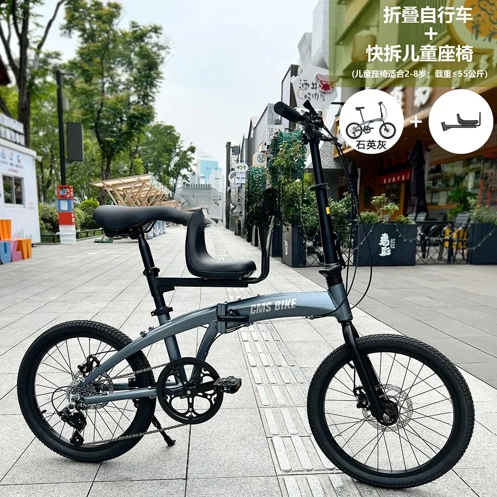 Aluminum Alloy Ultra-Light Variable Speed Folding Bicycle 20-Inch Adult Student Male and Female Parent-Child Baby Bicycle
