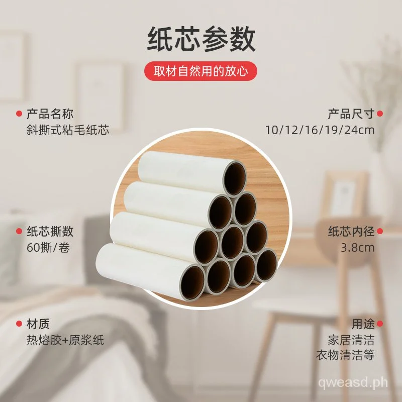 Hot Lent Remover Replacement Household Clothing Remove Hair Roller Brush Lint Removal Paper Sticky Roll Tear P